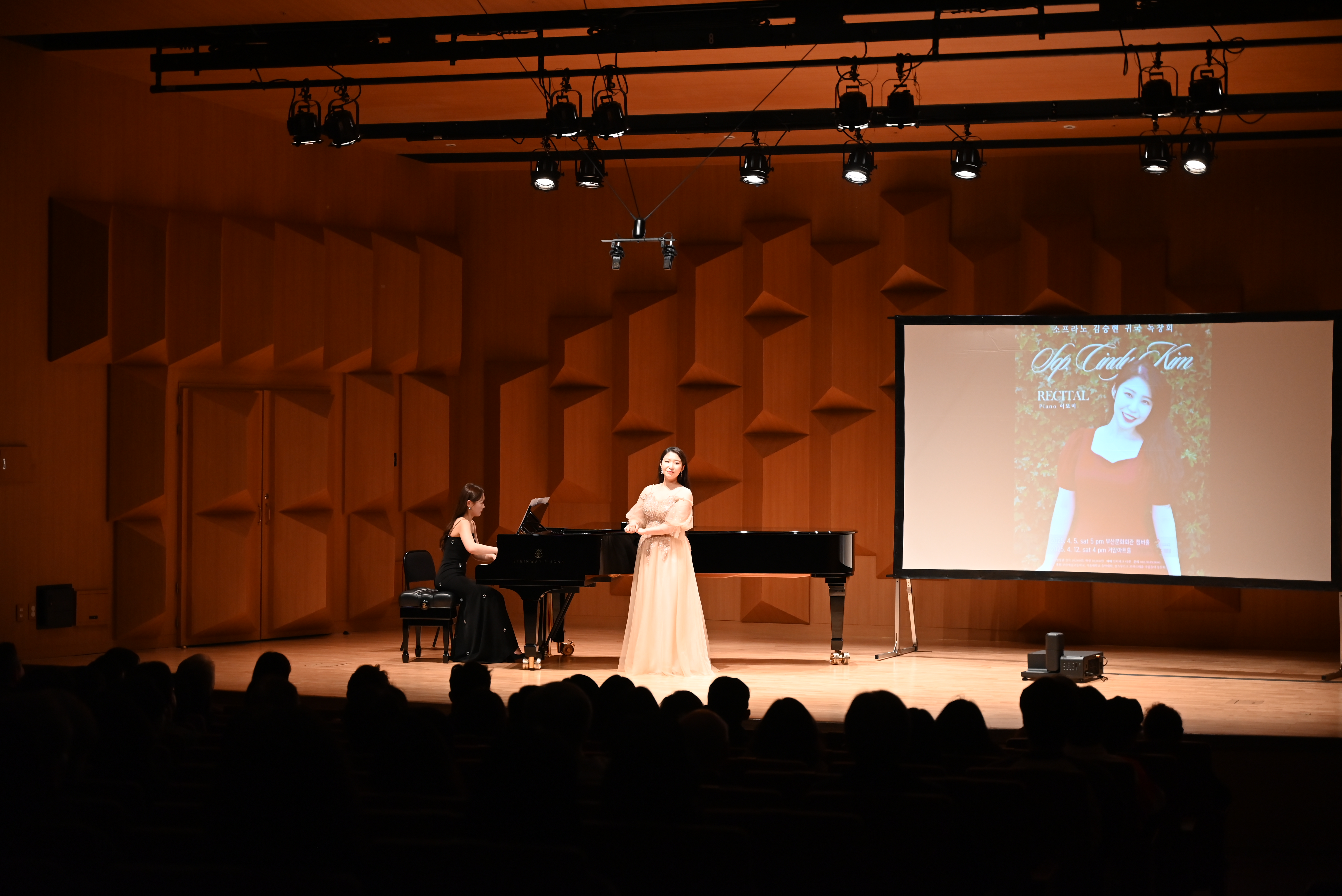 Cindy Kim performing